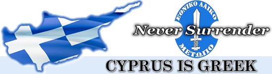 Antifaşist İnisiyatifi Larnaka’da düzenlenecek nefret yürüyüşünü kınadı Antifaşist İnisiyatifi Larnaka’da düzenlenecek nefret yürüyüşünü kınadı