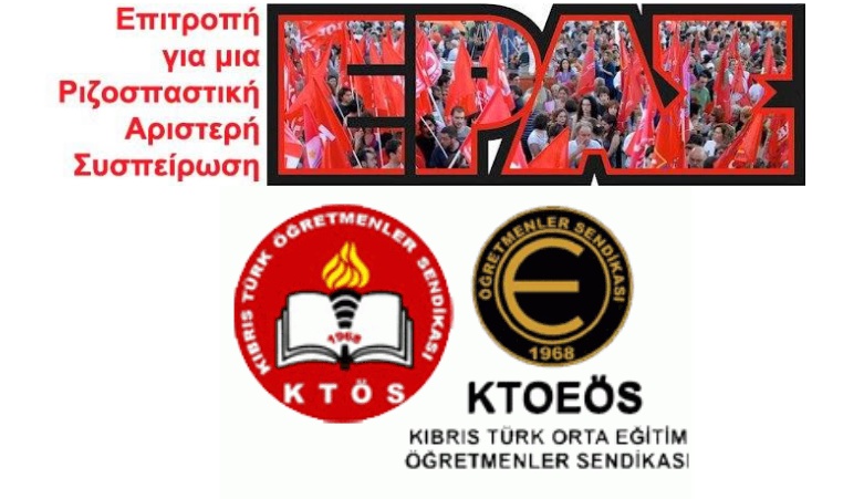 ΕRΑS, KTÖS, KTOEÖS: Kıbrıslı Türkler ve Kıbrıslı Rumlara açık mektup ΕRΑS, KTÖS, KTOEÖS: Kıbrıslı Türkler ve Kıbrıslı Rumlara açık mektup