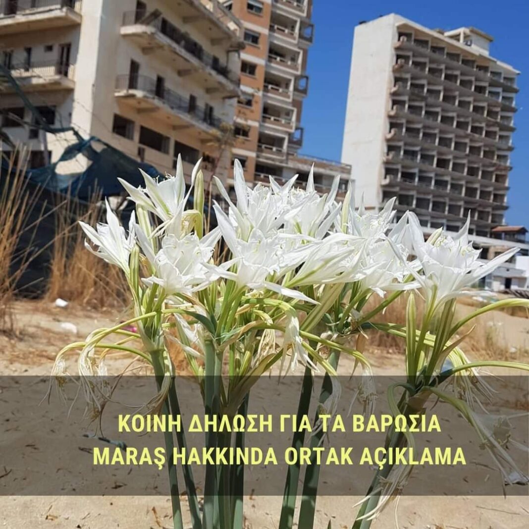 Maraş hakkında ortak açıklama Maraş hakkında ortak açıklama