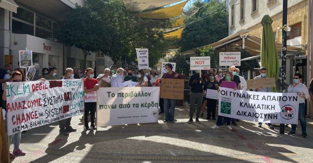 “İklim Değişikliği Değil, Sistem Değişikliği!” “İklim Değişikliği Değil, Sistem Değişikliği!”