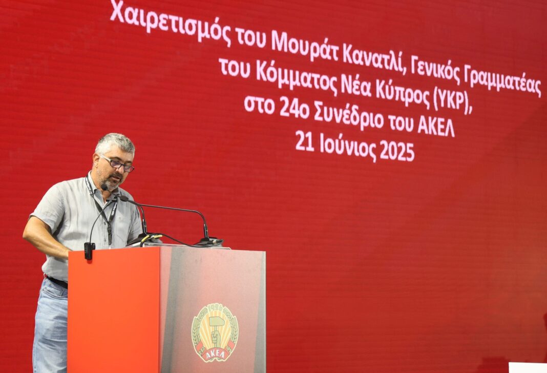 YKP Genel Sekreteri Murat Kanatlı, AKEL Kongresi’nde konuştu YKP Genel Sekreteri Murat Kanatlı, AKEL Kongresi’nde konuştu