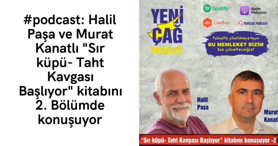 #podcast: Halil Paşa ve Murat Kanatlı “Sır küpü- Taht Kavgası Başlıyor” kitabını 2. Bölümde konuşuyor #podcast: Halil Paşa ve Murat Kanatlı “Sır küpü- Taht Kavgası Başlıyor” kitabını 2. Bölümde konuşuyor