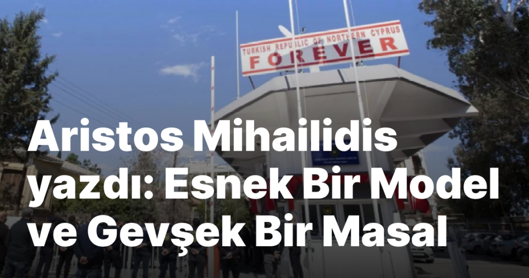 Aristos Mihailidis yazdı: Esnek Bir Model ve Gevşek Bir Masal Aristos Mihailidis yazdı: Esnek Bir Model ve Gevşek Bir Masal