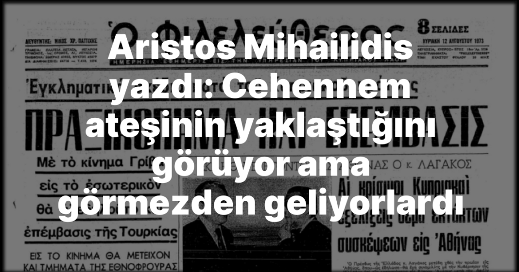 Aristos Mihailidis yazdı: Cehennem Ateşinin Yaklaştığını Görüyor Ama Görmezden Geliyorlardı Aristos Mihailidis yazdı: Cehennem Ateşinin Yaklaştığını Görüyor Ama Görmezden Geliyorlardı