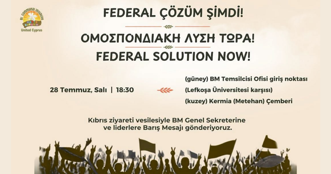 YKP; Kıbrıslıları, Guterres ziyaretinde federal Kıbrıs için sokakta buluşmaya çağırır YKP; Kıbrıslıları, Guterres ziyaretinde federal Kıbrıs için sokakta buluşmaya çağırır